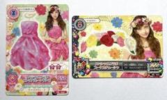 アイカツ カード スペシャルコラボ 板野友美 8枚 アイカツ カード スペシャルコラボ 板野友美 8枚 - メルカリ