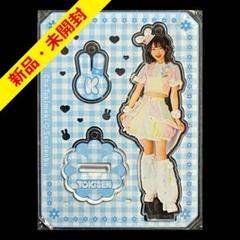 超ときめき♡アクスタKH「トゥモロー最強説ver」辻野かなみ 超ときめき♡宣伝部 辻野かなみ 最上級にかわいいの！ アクスタ