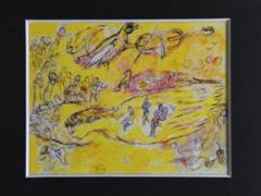 マルク・シャガール、ニンフたちの洞窟、希少画集画、新品高級額