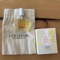 2025年最新】LOCCITANE 香水 その他の人気アイテム - メルカリ