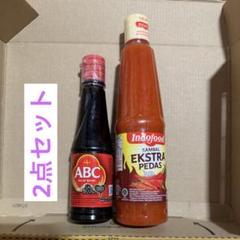ケチャップマニス- サンバルイジョ- テラシ-マサコ・チキン