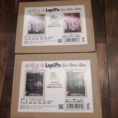 LapiPa 義妹生活 ライトピクチャーパネル 2個セット LapiPa 義妹生活 ライトピクチャーパネル 2個セット - メルカリ