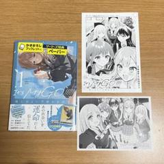 マイムジ　入場特典　ピンズ&グラスセット バンドリ！ BanG Dream! 公式 on X: 