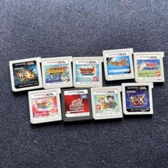 ニンテンドー3DS ゲームソフトセット