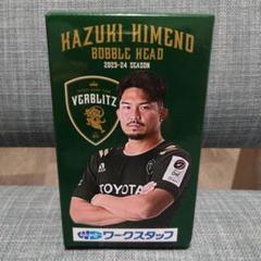 トヨタヴェルブリッツ　非売品 Amazon.co.jp: トヨタヴェルブリッツ 雷神祭 来場者限定 法被