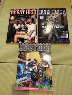BURST HIGH バーストハイ　まとめ売り 2025年最新】Burst high 雑誌の人気アイテム - メルカリ