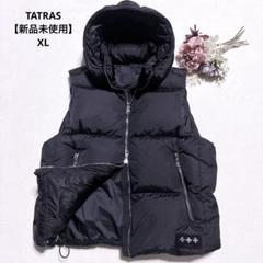 リバーシブル✨TATRAS タトラス ダウンベスト キルティング レオパード ダウンベスト(4アイテム) | タトラス公式オンラインストア