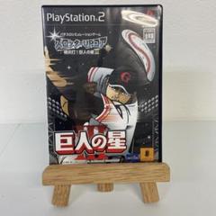 スロッターUPコア 8 極炎打! 巨人の星 III