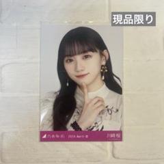 2025年最新】川崎桜 乃木コレの人気アイテム - メルカリ