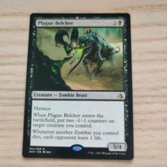MTG　foil　英語　疫病の蔓延 伊之助 女体 化 疫病のマイア Foil 英語1枚 by メルカリ