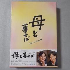 2025年最新】〇〇と二宮と 新品 cdの人気アイテム - メルカリ