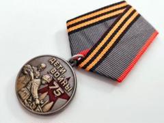2025年最新】ロシア 勲章の人気アイテム - メルカリ