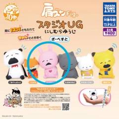 新品タグ付き ラブラビット でっかいぬいぐるみ 愛しのラブラビット 2種セット にしむらゆうじ作品 でっかいぬいぐるみ～愛しのラブラビット