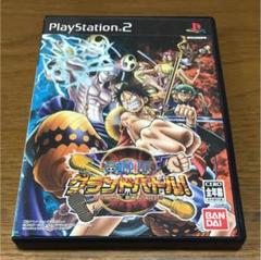 ワンピース グランドバトル！3 PS2 中古