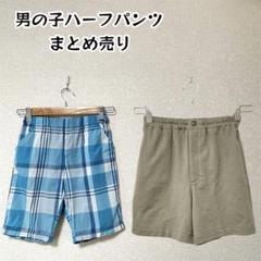 男の子用ハーフパンツ 2枚目セット 西松屋 130 ファミリア 110