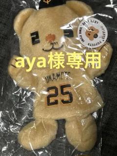 岡本和真　オカモン　200HR記念ぬいぐるみ 岡本和真選手の「通算200本塁打」記念グッズ第2弾を発売 | 読売