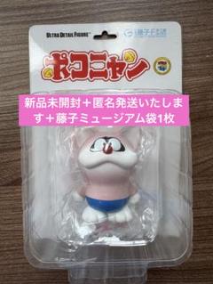 藤子・F・不二雄ミュージアム 限定 フィギュア Fコレクション 4点セット Amazon | 藤子・F・不二雄ミュージアム フィギュアセット