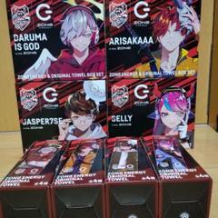 crazyraccoon クレイジーラクーン ZONE タオル 4種セット Crazy Raccoon『ZONe タオル付き』をイオン限定で発売！全4種類