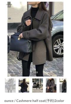 ジャケット・アウター ounce Cashmere half coat ounce Cashmere half coat