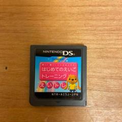 DS カセット