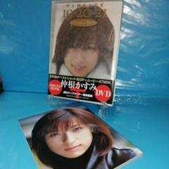 仲根かすみ DVD、フォトブック vintage 19・20・21