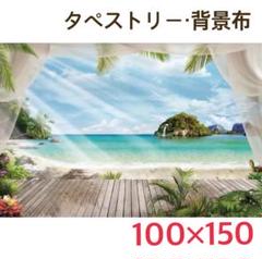 ㉘ ヴィラ テラス 南国 海 砂浜 島 リゾート タペストリー 背景布