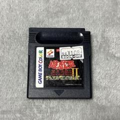 遊戯王 闇界決闘記Ⅱ 遊戯王 闇界決闘記II 攻略本 特典カード付き - メルカリ
