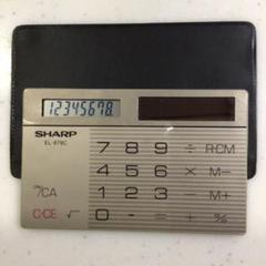 SHARP製 電卓 ELSI804型 （完動品） ※レトロ品、約50年前 SHARP製 電卓 ELSI804型 （完動品） ※レトロ品、約50年前