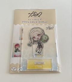 カリスマ テラ ファミマ ファミリーマート アクリルスタンド スイカver