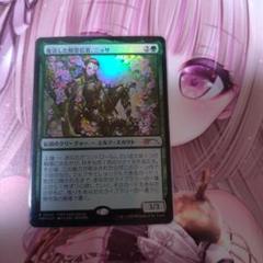復活した精霊信者、ニッサ pws - メルカリ