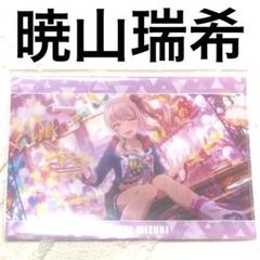 2025年最新】神高文化祭 瑞希の人気アイテム - メルカリ