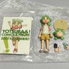 よつばと！リボルテック カイヨウドウ KAIYODO YOTSUBA よつばと ! リボルテック - メルカリ