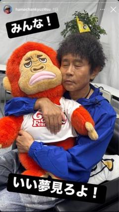 ごぶごぶフェスCEO浜田ゴリラぬいぐるみ【限定100個】 ごぶごぶフェスCEO浜田ゴリラぬいぐるみ【限定100個】 - メルカリ