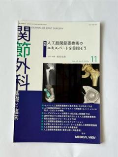 【裁断済】病気がみえる1から10冊セット 2025年最新】病気がみえる 裁断の人気アイテム - メルカリ