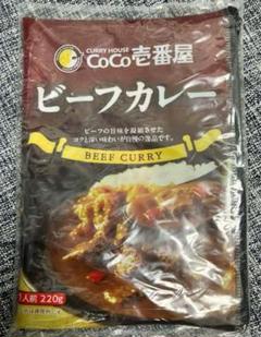 CoCo壱番屋 ステーショナリーセット 未開封 CoCo壱 文具 送料込 カレーのサムネイル