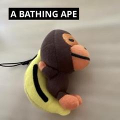 2025年最新】ape マイロ キーホルダーの人気アイテム - メルカリ