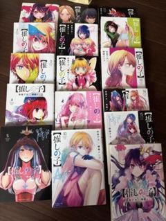 2025年最新】推しの子 16巻の人気アイテム - メルカリ