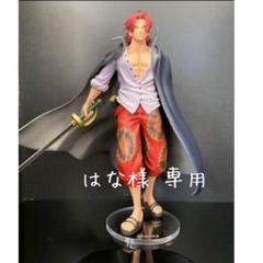 ワンピース アクリル 台座 7点 61aDMpz96zL._UF350,350_QL50_.jpg