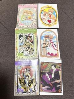 2025年最新】XXXHOLic クリアカードの人気アイテム - メルカリ