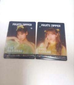 BIGECHO FRUITS ZIPPER 櫻井優衣 早瀬ノエル