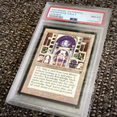 【鑑定品】Knowledge Vault PSA 8 鑑定品】Knowledge Vault PSA 8