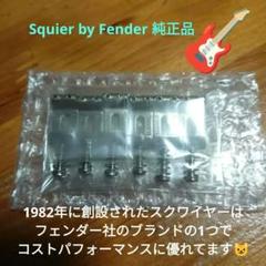 Fender USA ベース用ブリッジ Fender フェンダー テレベースブリッジ通販｜ギターワークス