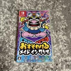 Switch おすそわける メイドインワリオ