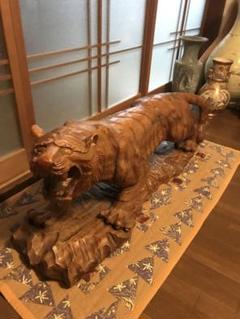 虎の置き物　木彫り　金運　仕事運　一粒万倍日 m33251856500_1.jpg?1712011649