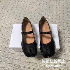 MaisonMargiela Tabi 足袋 タビ メリージェーン 37