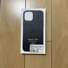 【新品】純正 iPhone 12 / 12 Pro シリコンケース・ブラック① 新品未使用アップル純正 iphone 12/12pro シリコンケース