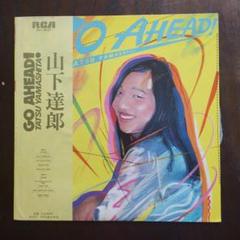 激レア非売品!レコード新品!山下達郎 曲順ミス印刷 1980年1stプレス 全世界待望”山下達郎、1976年～1982年に発売されたアナログ盤が