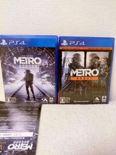 PS4 メトロ リダックス メトロエクソダス Metro2033 ラストライト