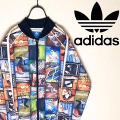 【美品】adidas アディダス　トラックジャケット　土屋太鳳着用　ジャージ
