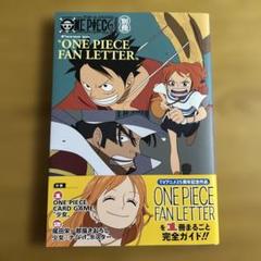 ONE PIECE magazine 全19冊　全冊付録未開封　おまけ多数付き ONE PIECE magazine 全19冊 全冊付録未開封 おまけ多数付き